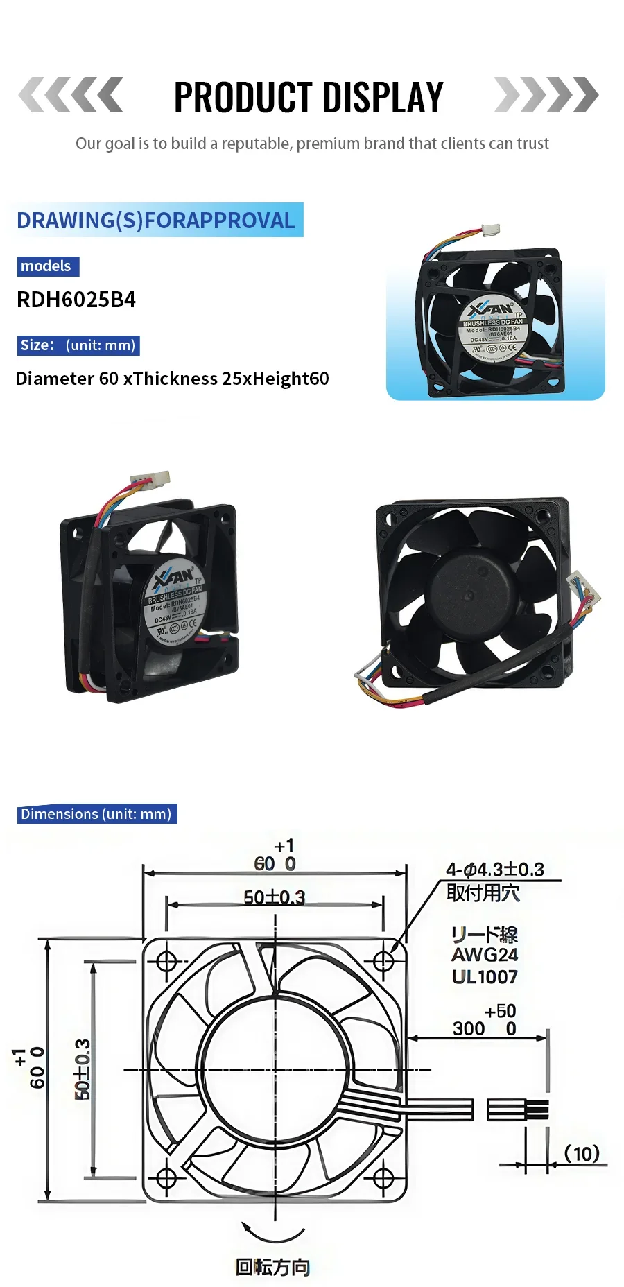 Inverter Cooling Fan, XFAN, QFR0912UHE, 48V, 0.18A - detail 6