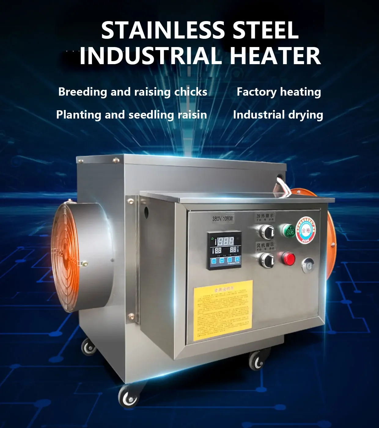 Heating Equipment Fan, 5kw, 380 V, 1000-1100m³ - detail 2
