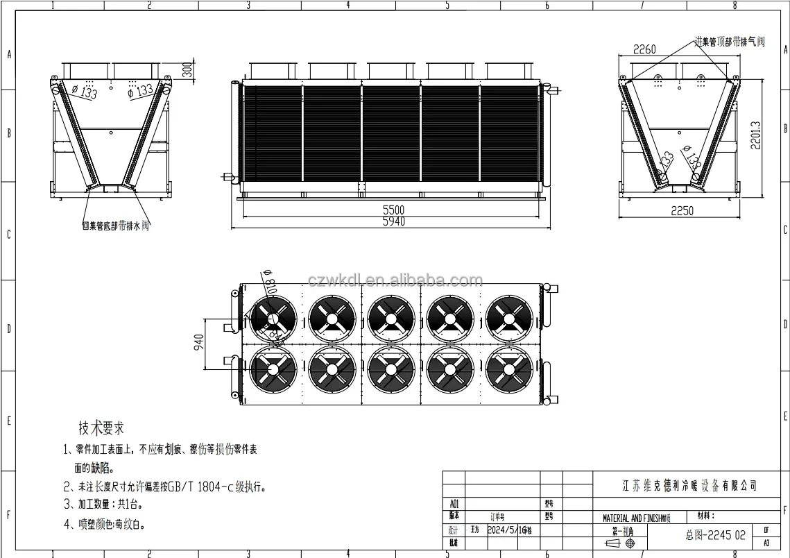 Dry Cooler, Adiabatic, 220V, Air Handling Unit - detail 30