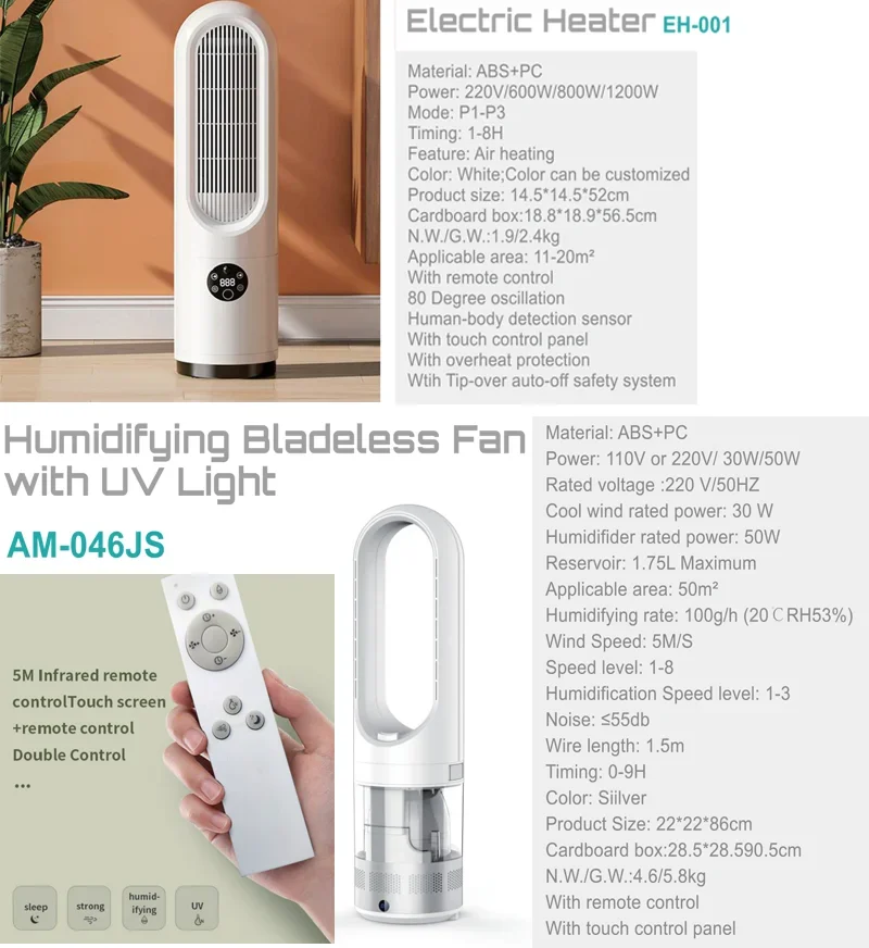 Remote Control Electric Mist Fan with Water Spray for Cooling and Humidification - detail 24