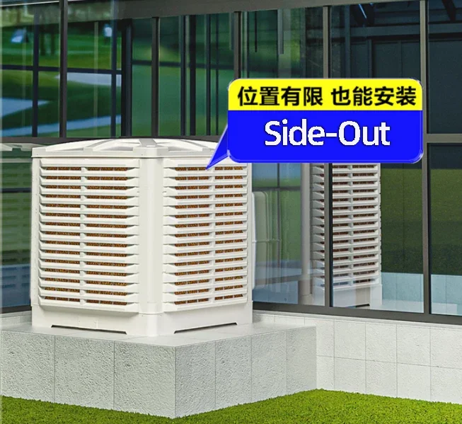 Type Water Fan, 9000BTU, Wall, 380V - detail 26