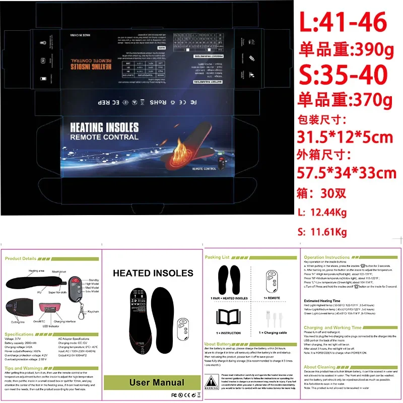 Winter Outdoor Foot Warmer, 1000ml., Mesh fabric - detail 20