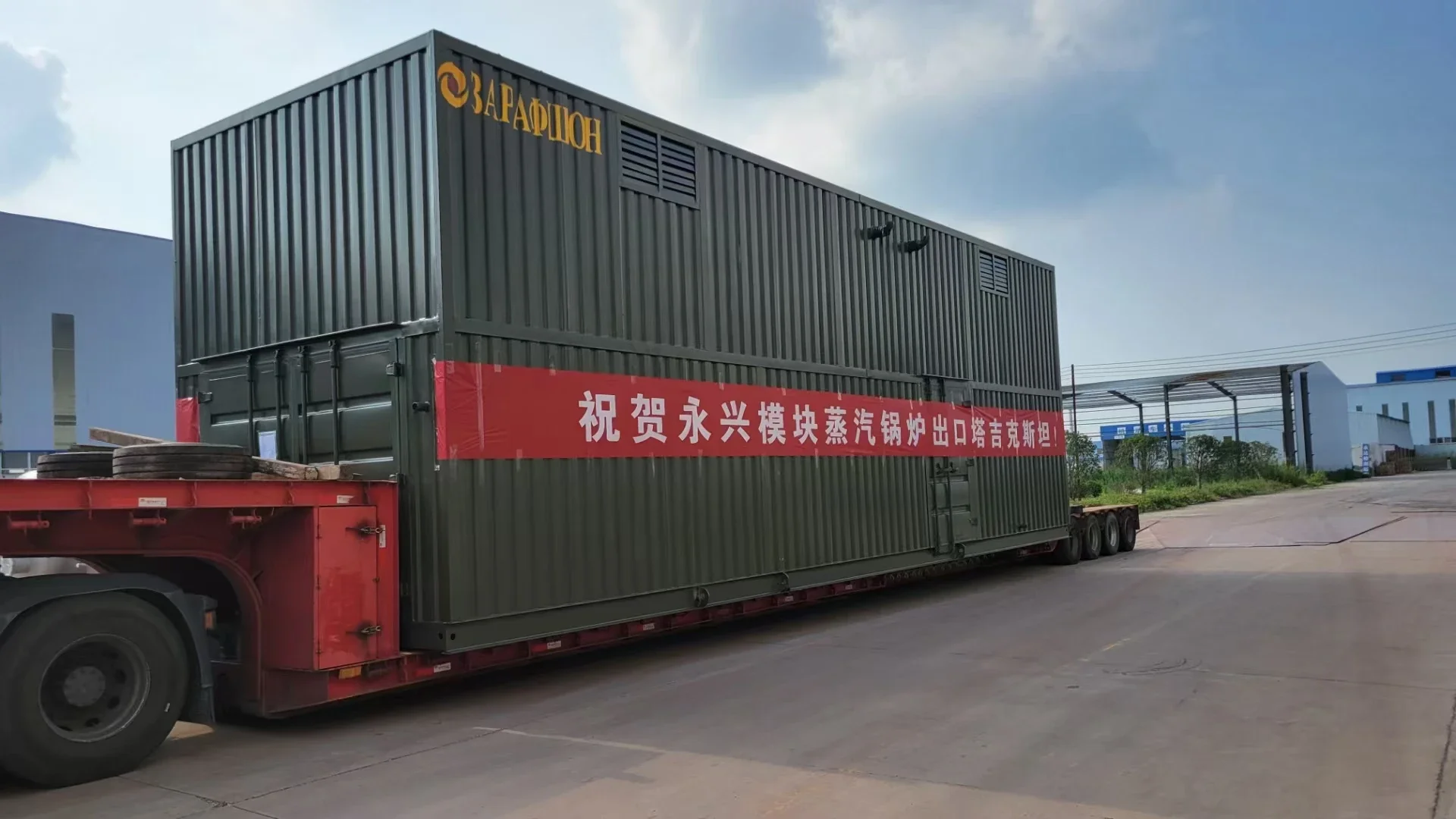 Year-round Electric Boiler, Carbon Steel, Natural Circulation - detail 76