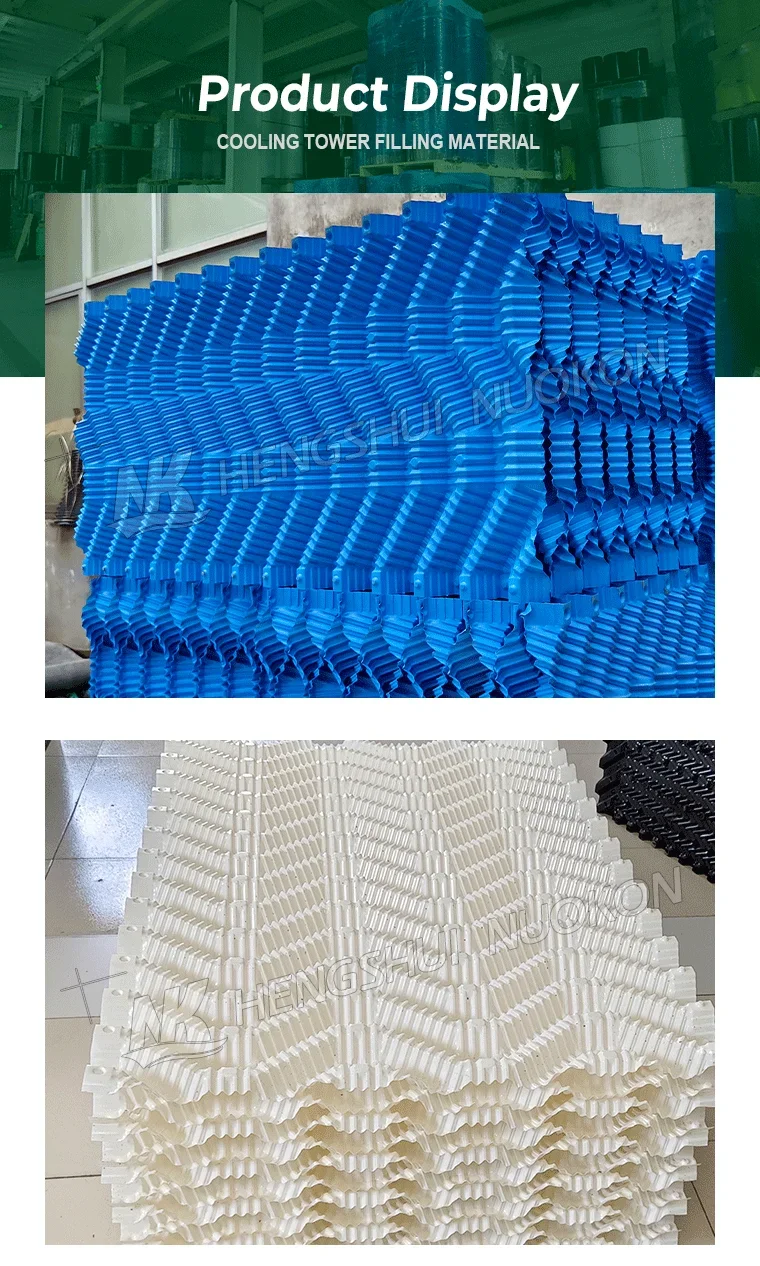 Cooling Tower, PVC, PP - detail 12