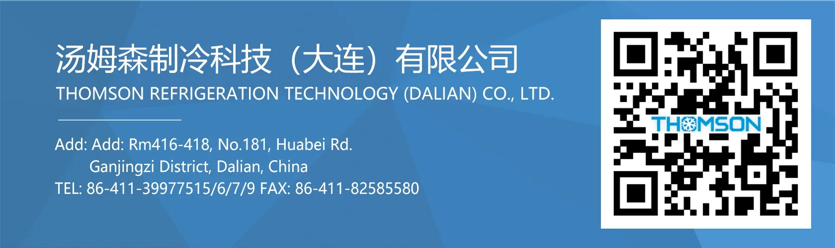 Condensing Unit, 380V, 11KW - detail 2