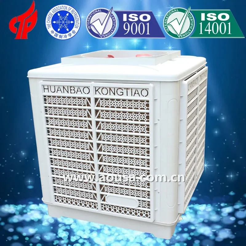 Evaporative Air Cooler, 18000m3/h, 18000m³, 1.1KW - detail 28