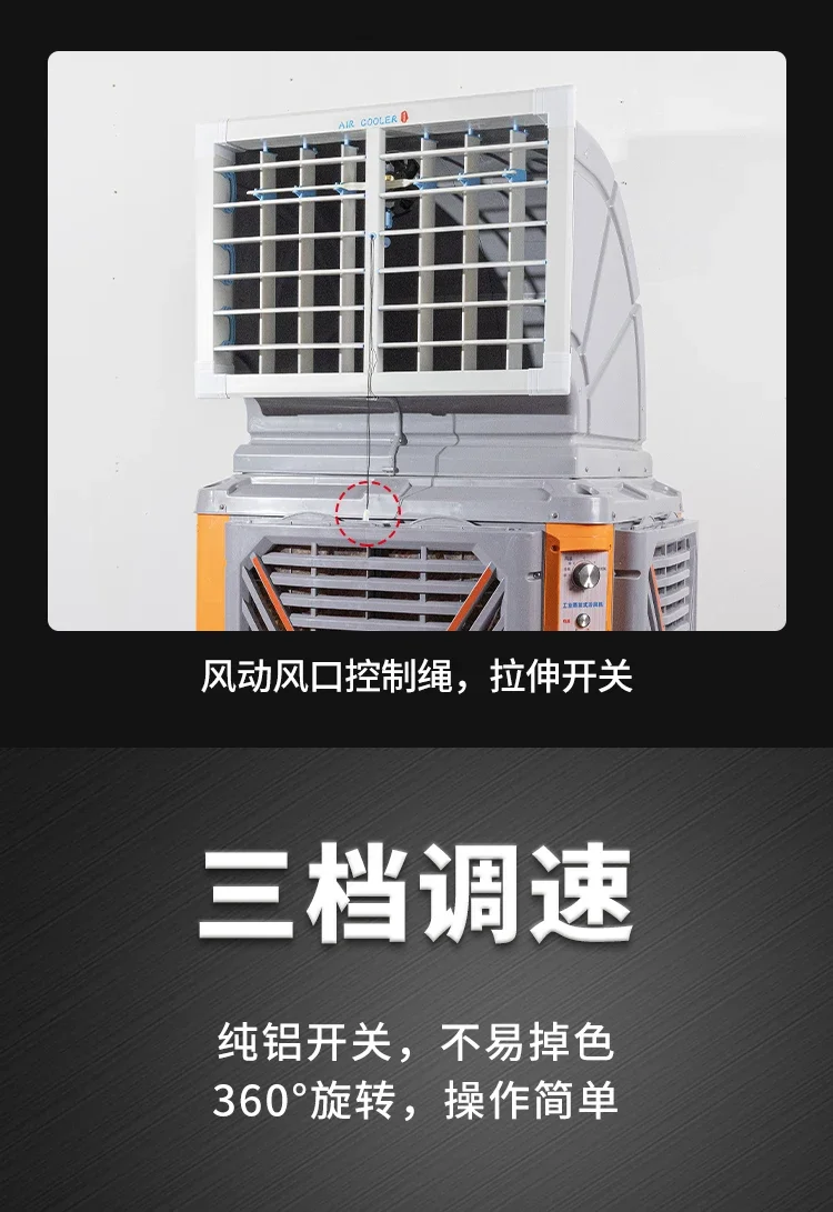 Evaporative Air Cooler, BLDC, Centrifugal - detail 44