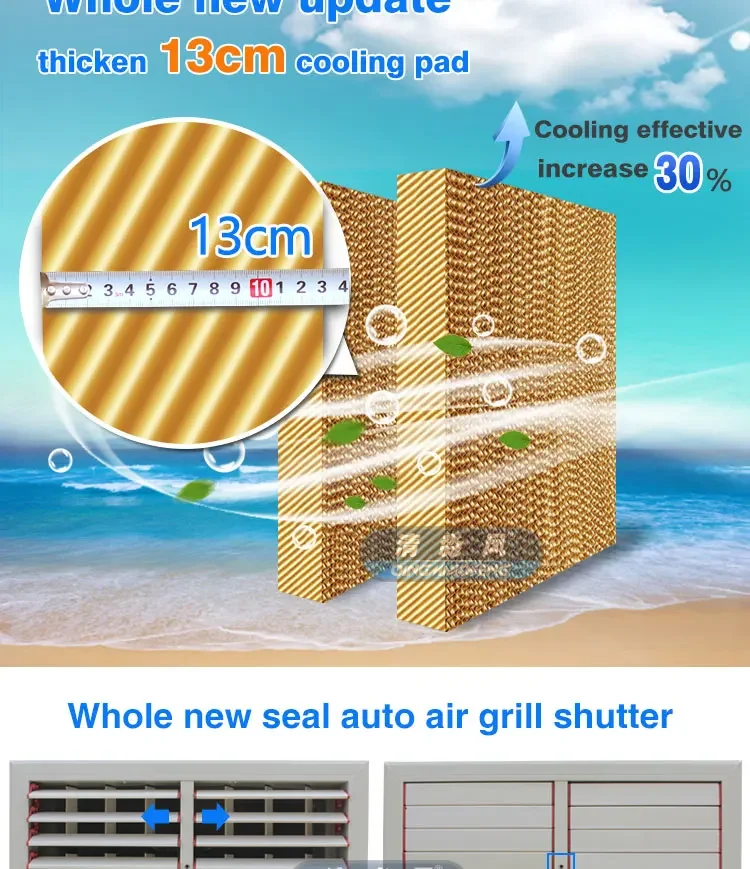 Mounted Desert Air Cooler, 380V, Wall, 18000cmh - detail 6