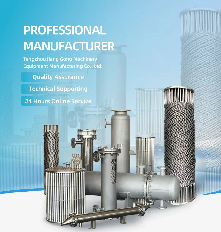 Spiral Wound Tube, Stainless Steel, Tube Heat Exchanger - detail 6