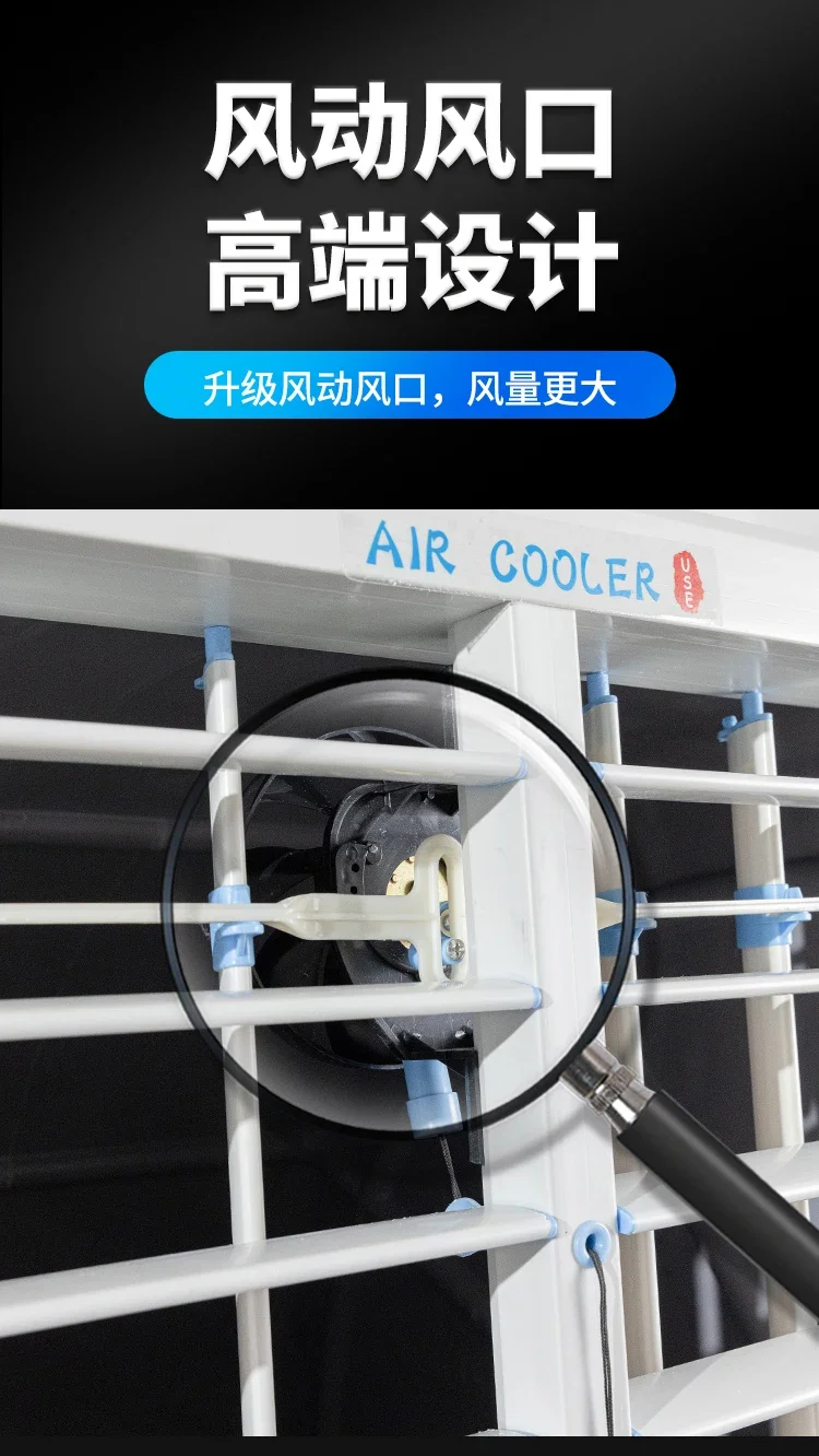 Evaporative Air Cooler, BLDC, Centrifugal - detail 42