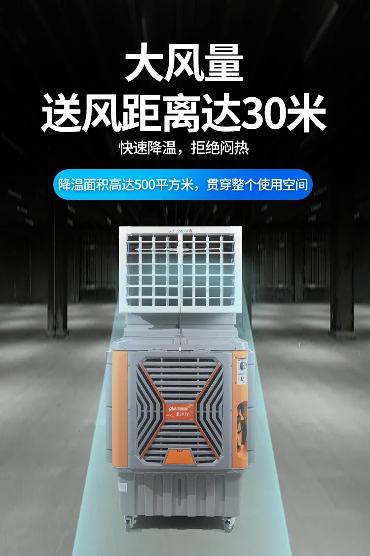 Evaporative Air Cooler, BLDC, Centrifugal - detail 12