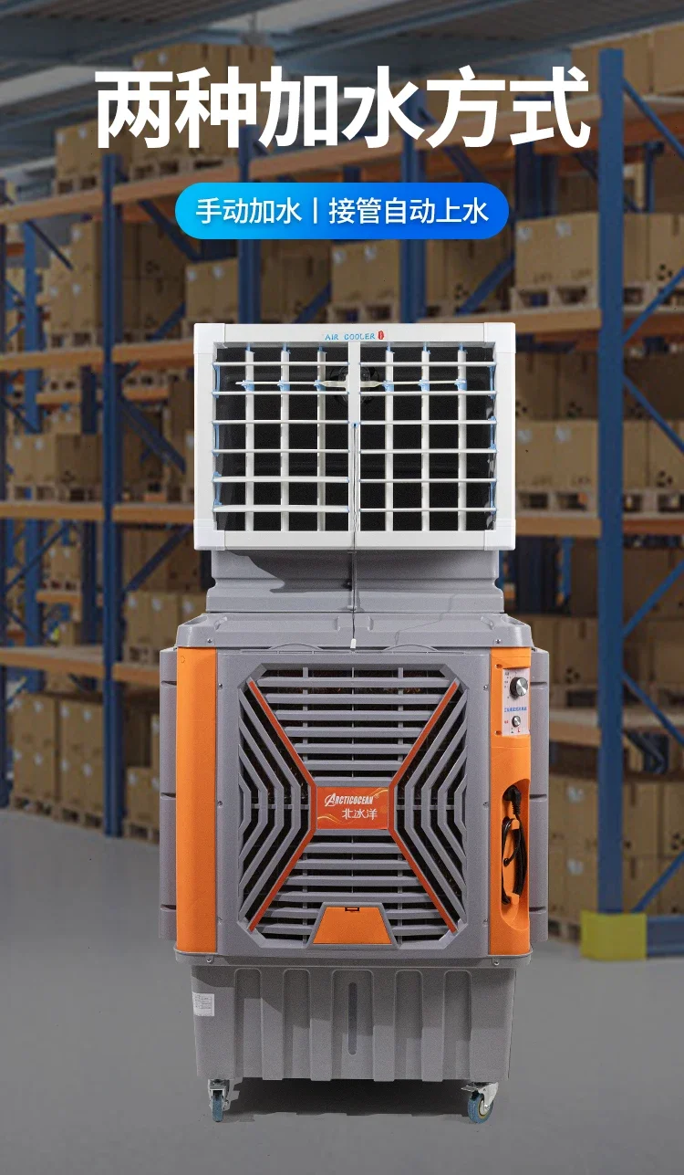 Evaporative Air Cooler, BLDC, Centrifugal - detail 28