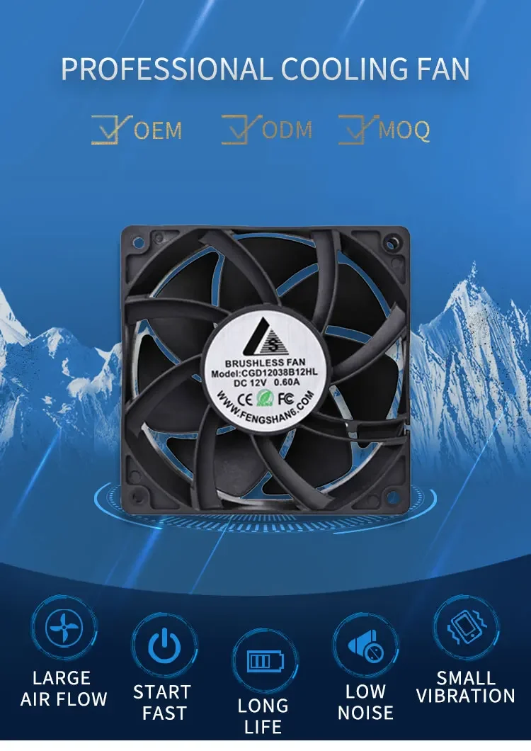 Ball Metal Axial Fan, 12038, 120mm, 38mm, 110V - detail 2