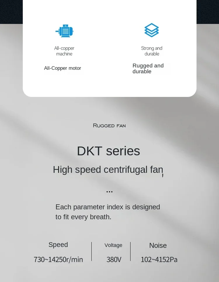 Inlet Air Conditioning Fan, Centrifugal, DKT - detail 8