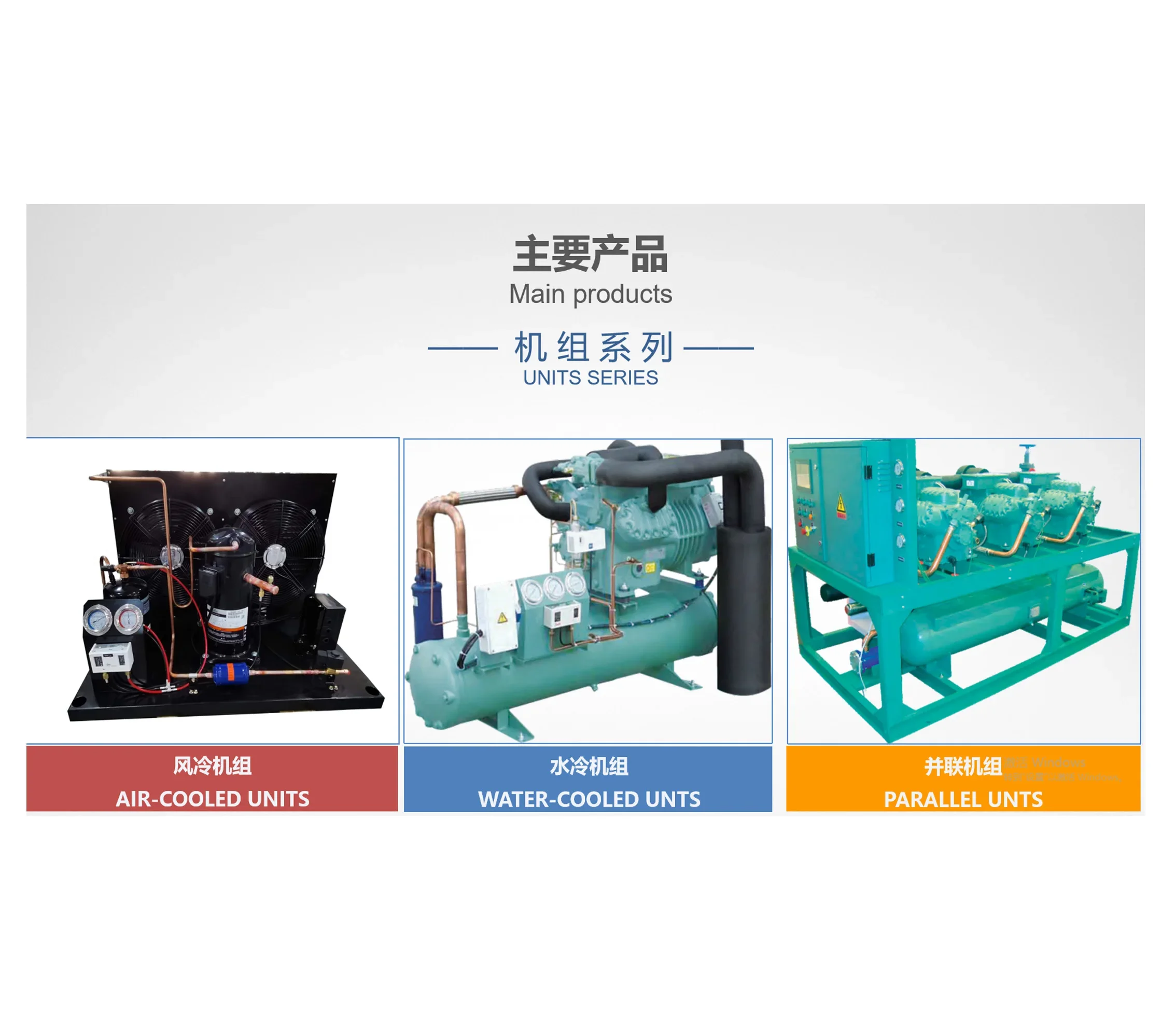 Condensing Unit, 300-480V - detail 8