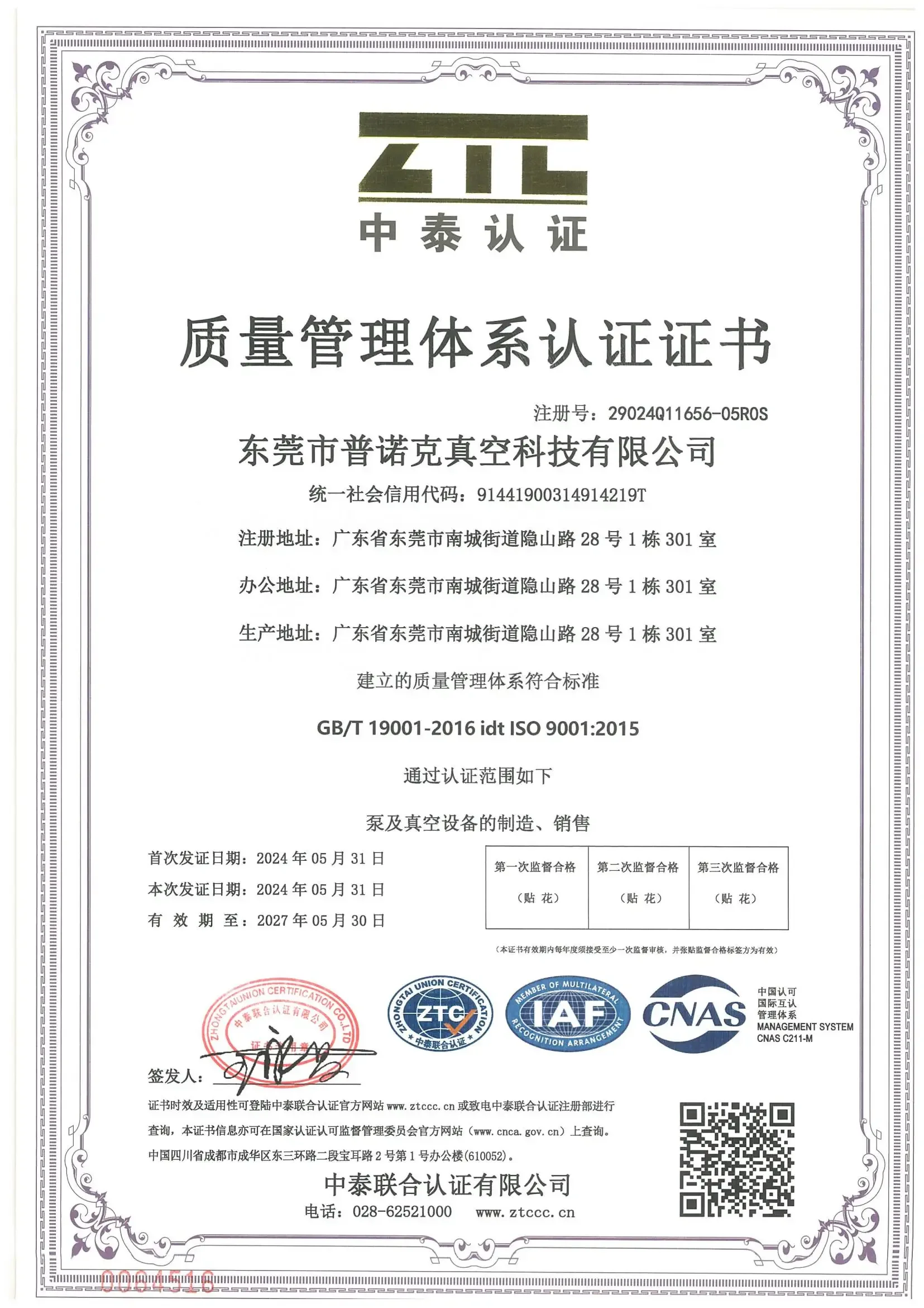Single-stage Roots Vacuum Pump, 4300, Electric, PNK MR 2200T - detail 18