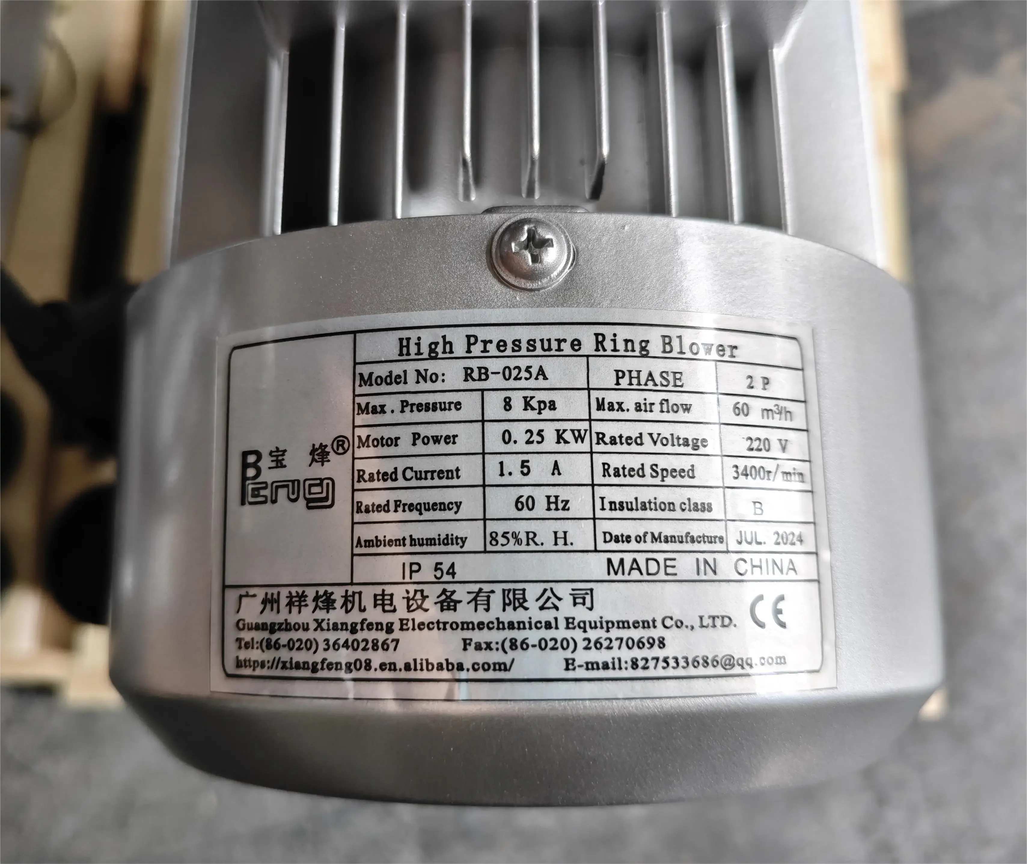 Ring Blower, 220V, Aluminum - detail 20