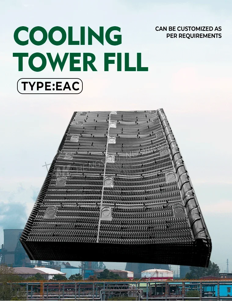 Cooling Tower, PVC, 1330mm, EAC - detail 2