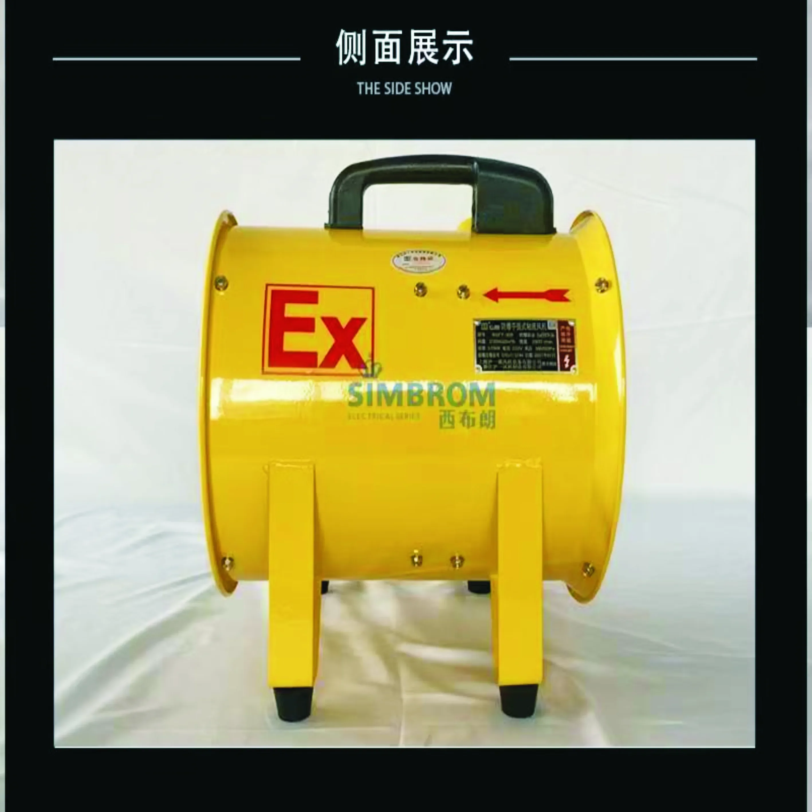 Industrial Explosion Proof Ventilator, Axial, 8-20 - detail 14