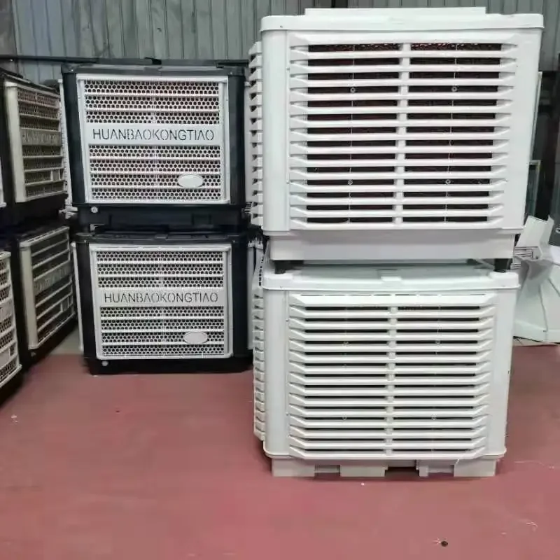 Industrial Evaporative Cooling Fan, 220-230V, Water - detail 8