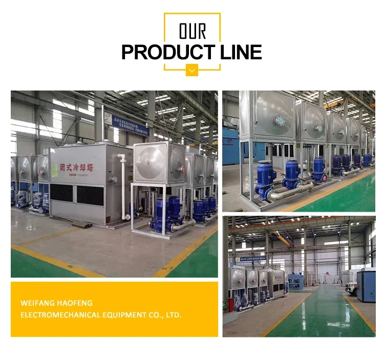 Evaporative Condenser, 100, 200, 300 - detail 4