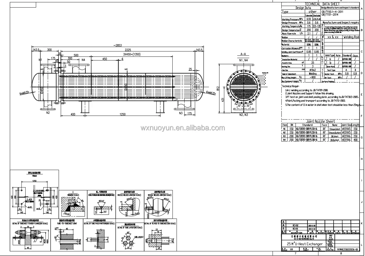 Shell and Tube Heat Exchanger, ASME, SS316L, Stainless, Steel - detail 8