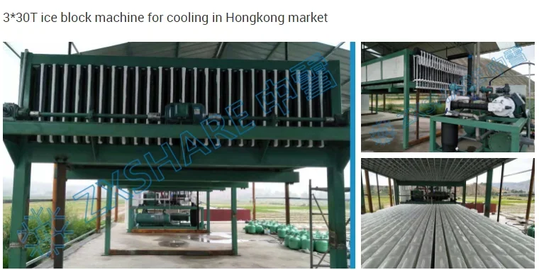 Ice Machines, 1T, 1ton - detail 20