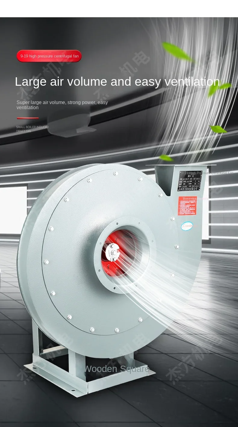 Conveying Induced Draft Fan, Centrifugal, 380, Carbon Steel - detail 14