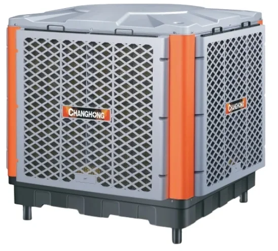 Evaporative Air Cooler, 35L, Axial - detail 2