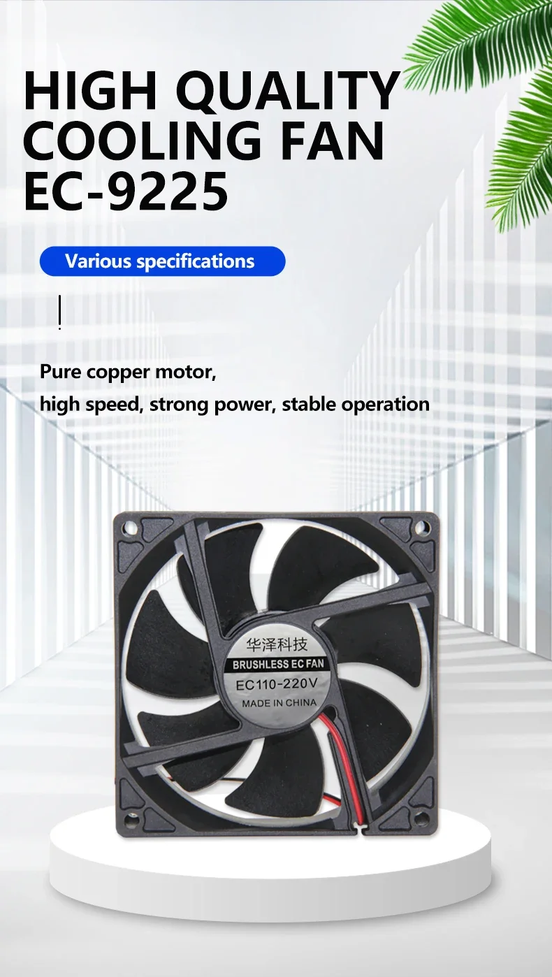 Cooling Fan, 9225, 220V, Axial, 92x92x25mm - detail 2