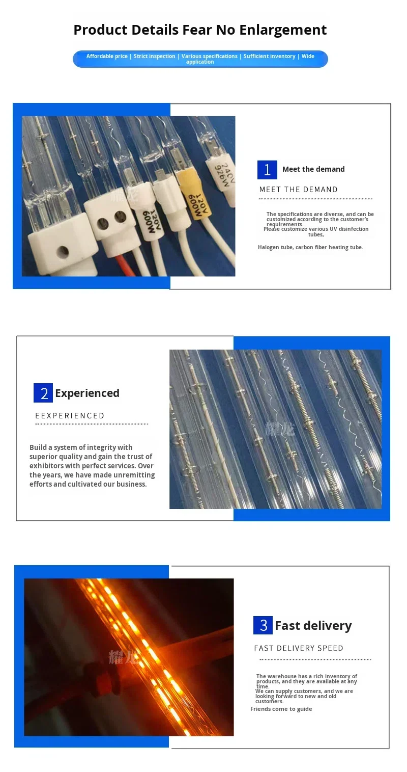 Glass Halogen Heating Tube, 120V/240V, quartz glass - detail 12
