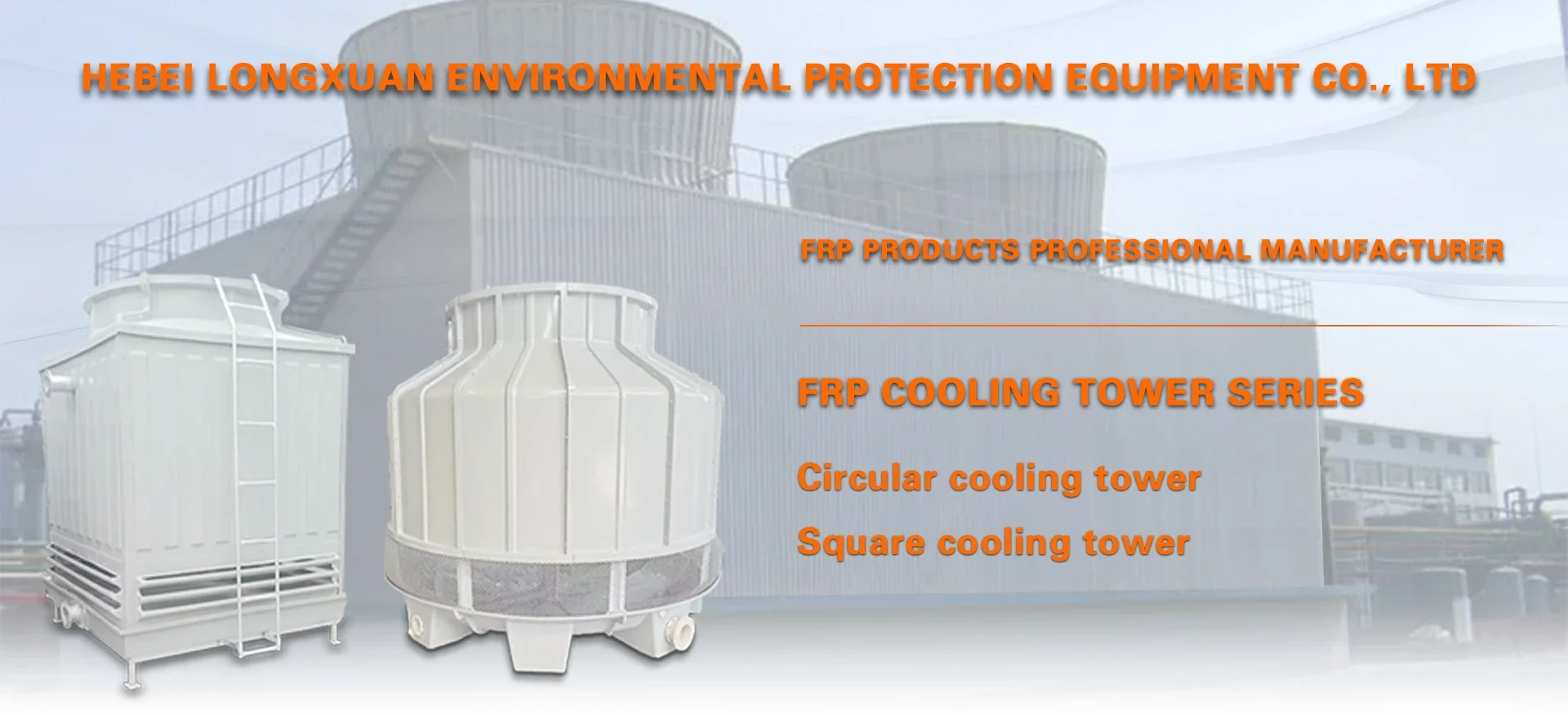 Cooling Tower, 100, 150, 200, FRP - detail 2