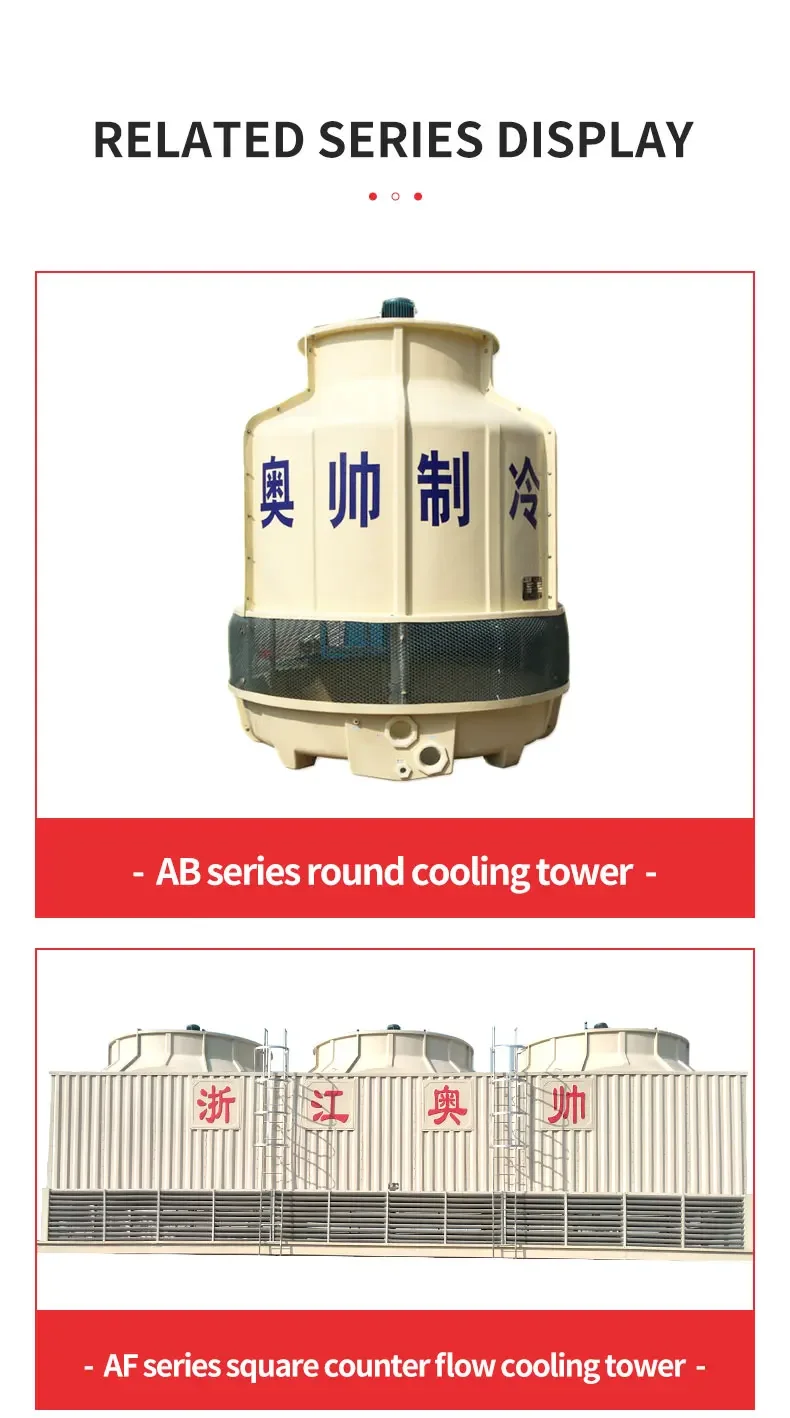 Water Cooling Tower, 150, 380v, 2.2kw(2.95hp) - detail 20