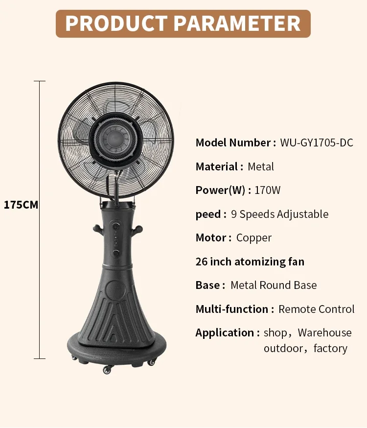 2026 New 26 Inch Electric Mist Fan 100% Pure Copper Motor air Cooler Mist Fan - detail 14