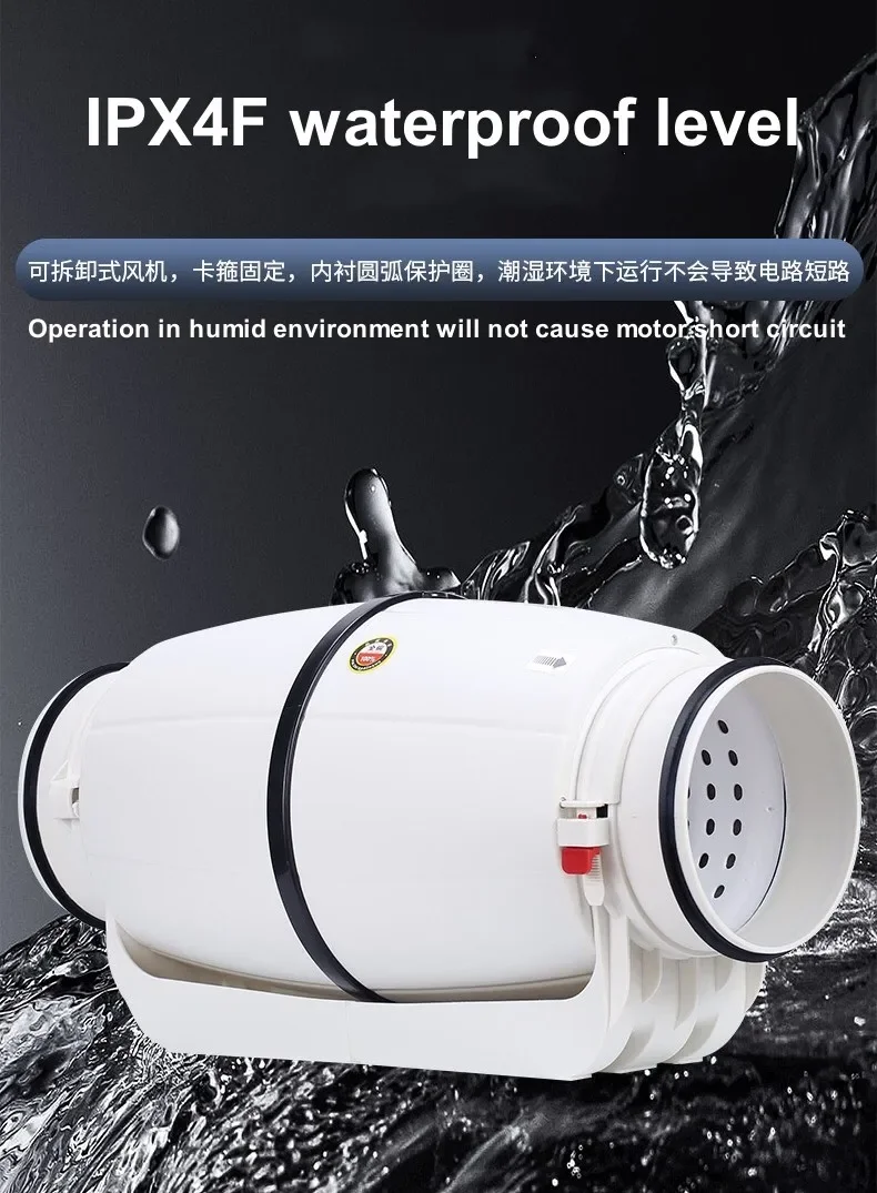 Inline Duct Fan, 220V, 150mm, Plastic - detail 12