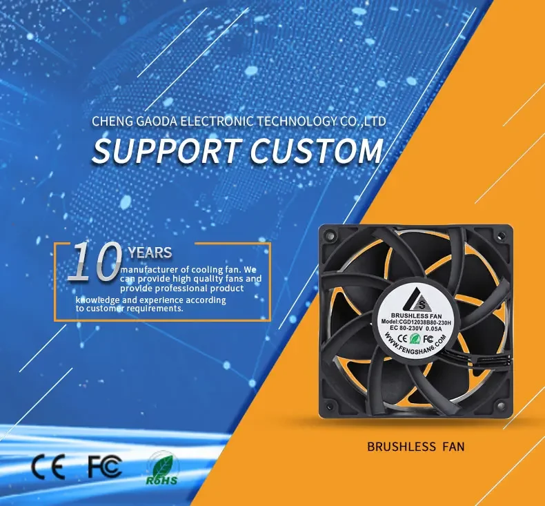 Axial Flow Fan, 12038, Waterproof, IP55, IP65 - detail 4