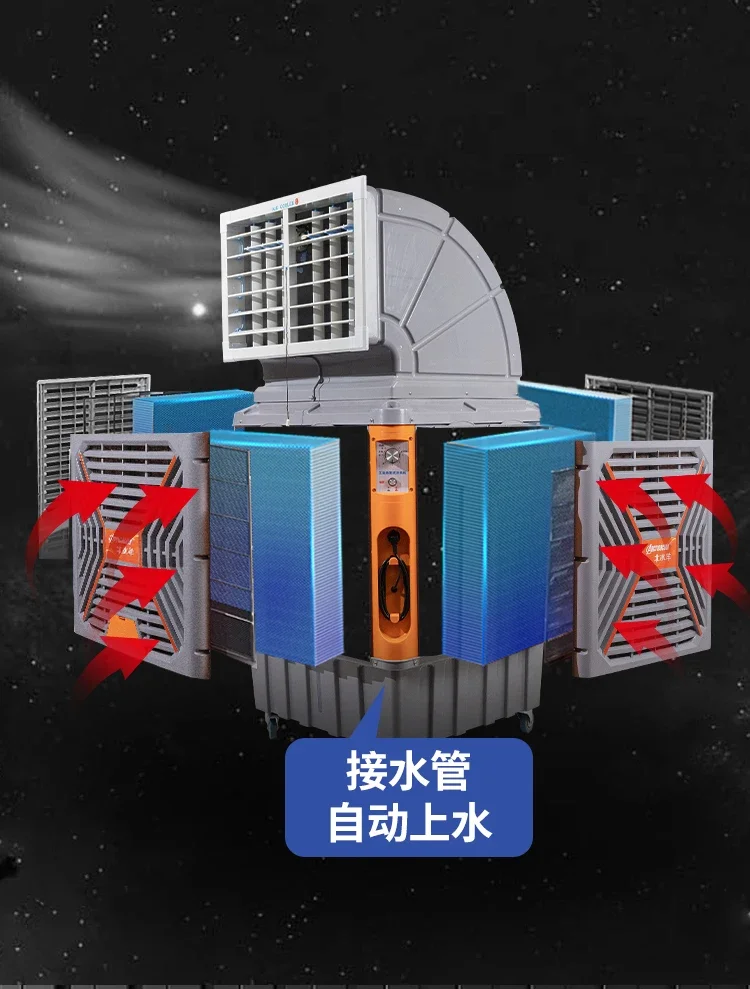 Evaporative Air Cooler, BLDC, Centrifugal - detail 22