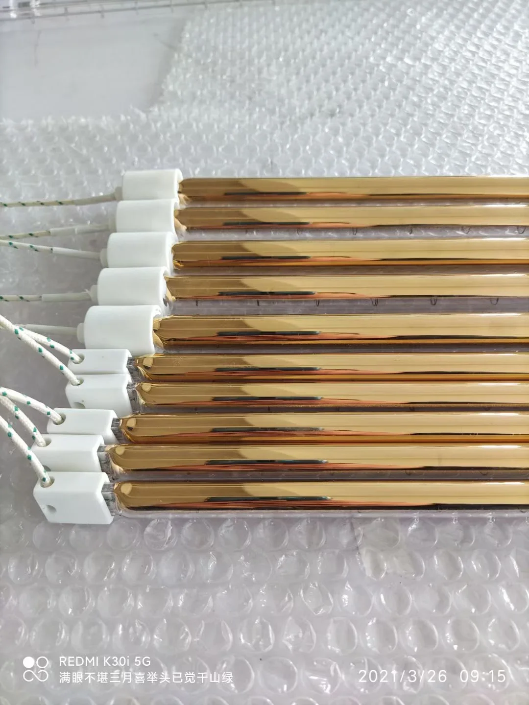 Electric Heating Lamp Tube, 10*325MM, PET - detail 18