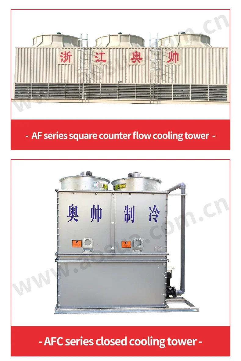 Cooling Tower, 125m3/h, FRP - detail 28
