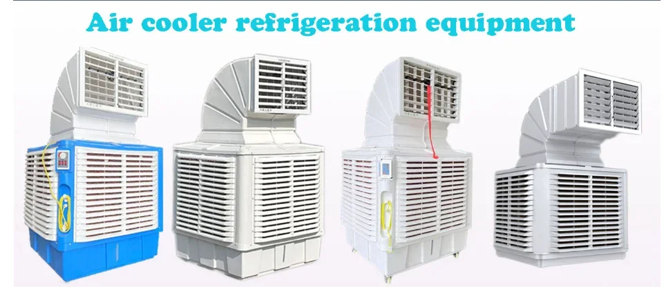 Type Water Fan, 9000BTU, Wall, 380V - detail 4