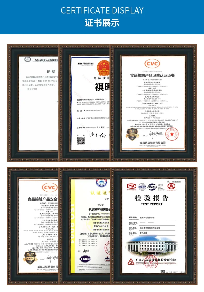 High Speed Electric Fan, QFLY, Aluminum - detail 24