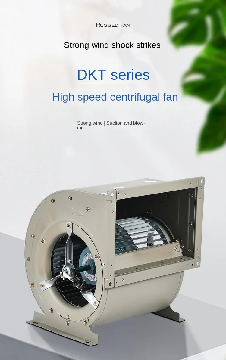 Inlet Air Conditioning Fan, Centrifugal, DKT - detail 4
