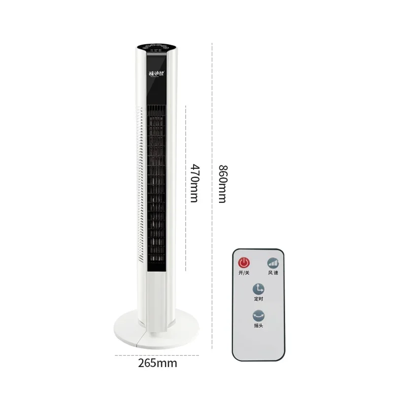 Remote Control Tower, 220, Electric - detail 16