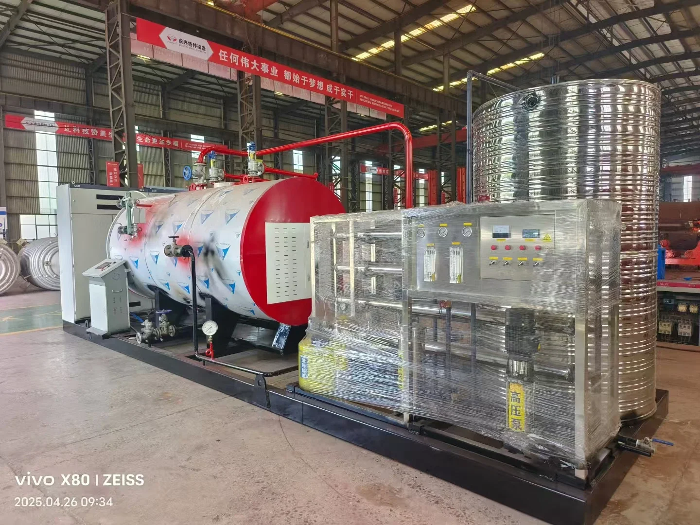 Year-round Electric Boiler, Carbon Steel, Natural Circulation - detail 6