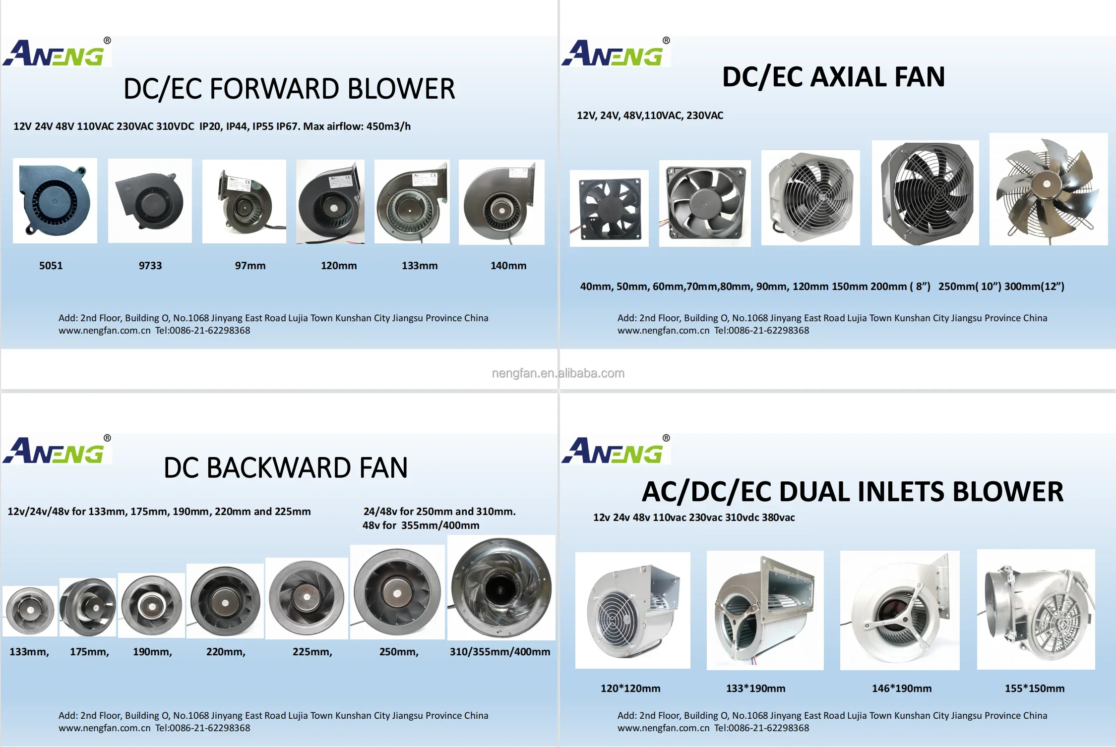Plug Fan, 355mm, 220V/380V - detail 14