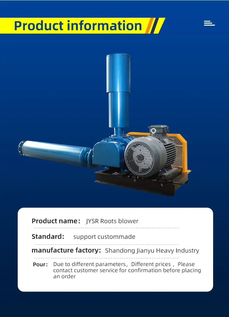 Roots Rotary Vane Blower, 5hp, 220 V, 15 ft - detail 2
