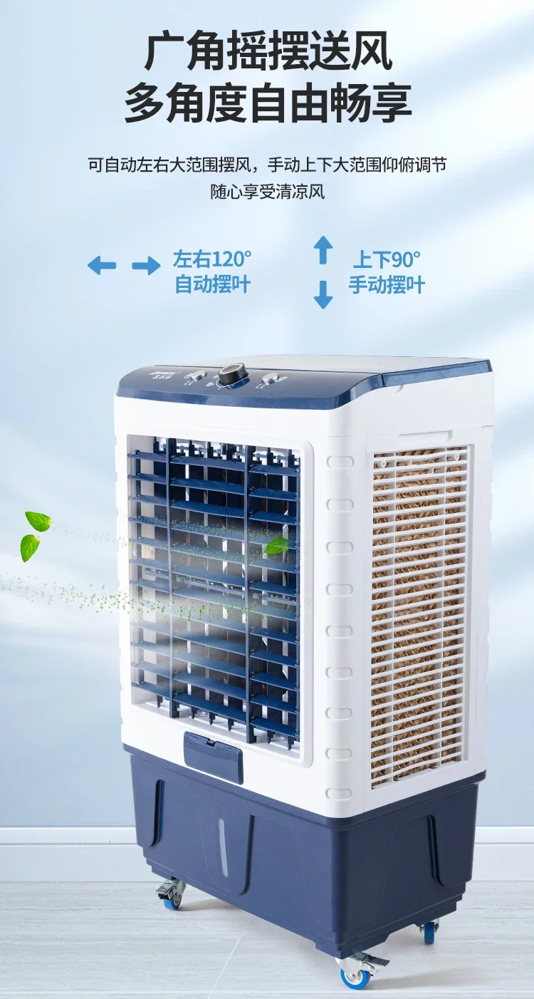 Mini Portable Water Cooler, 6800m3, Electric - detail 14