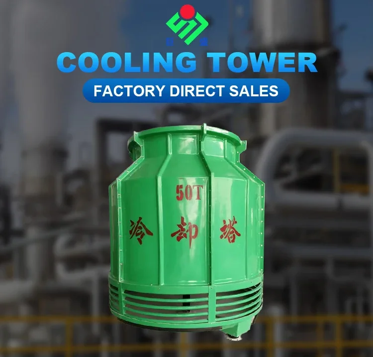 Cooling Tower, 20Ton, 30T, FRP, HVAC - detail 2