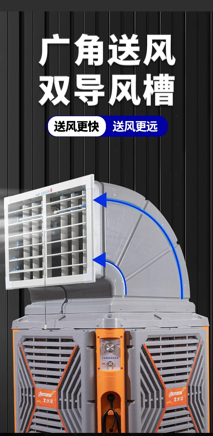 Evaporative Air Cooler, BLDC, Centrifugal - detail 10