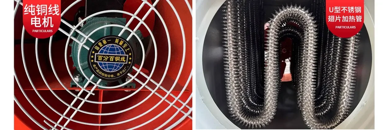 Heating Equipment Fan, 5kw, 380 V, 1000-1100m³ - detail 10